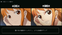 Perbandingan One Piece Special Edited Version