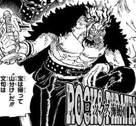 Rocks D. Xebec Manga Infobox