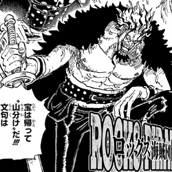Category:Log Collection Covers | One Piece Wiki | Fandom