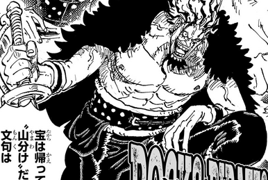 Teru | One Piece Wiki | Fandom