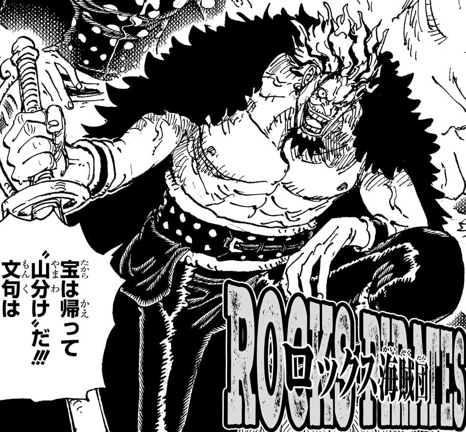 Roks D Shebek One Piece Wiki Fandom Roks D Shebek One Piece Wiki Fandom