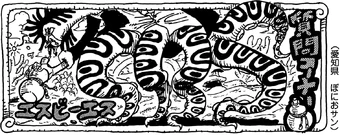 ONE PIECE 65～93・93 One Piece Card Game TCG Rob Lucci OP05-093 SR Holo Japanese