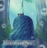 The Sabaody Marine Base.