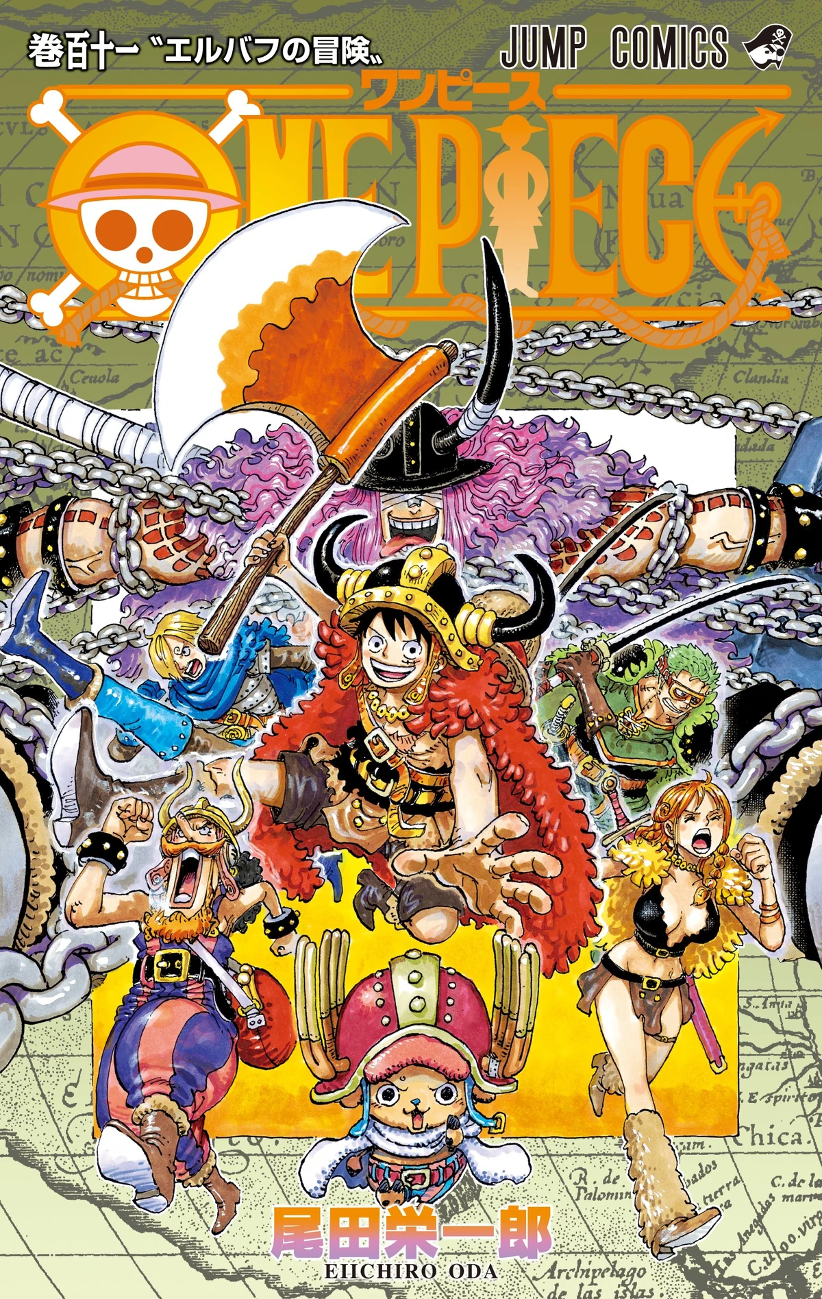 ONE PIECE 第1巻〜第111巻 Volume 111 | One Piece Wiki | Fandom