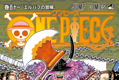 One Piece Magazine Special Feature: Laid-Back One Piece
