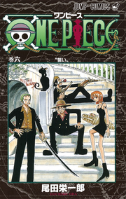 Volume 6.png