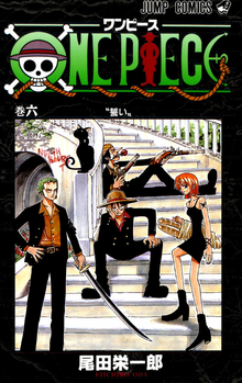 Volume 6.png
