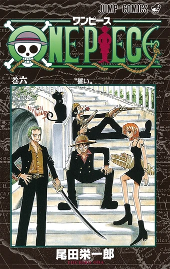 Sbs Volume 51 One Piece Wiki Fandom