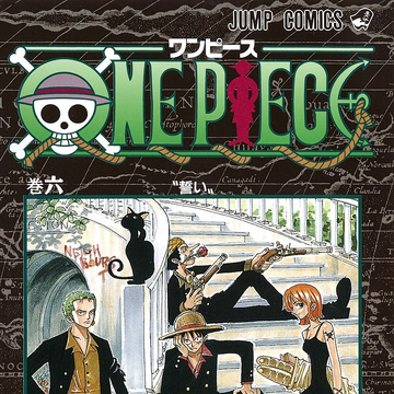 Volume 6 One Piece Wiki Fandom Volume 6 One Piece Wiki Fandom
