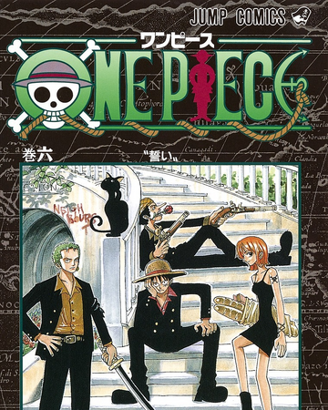 Volume 6 One Piece Wiki Fandom