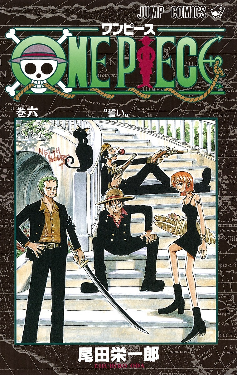 Episódio 14, One Piece Wiki