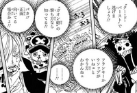 Volume 81 One Piece Wiki Fandom