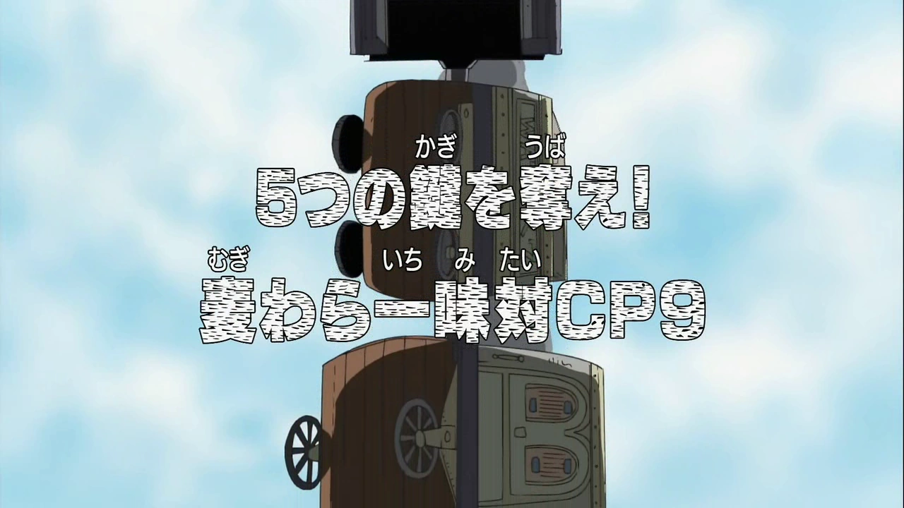Episode 285 One Piece Encyclopedie Fandom