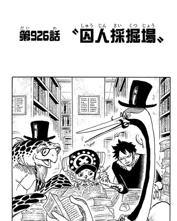 Chapitre 926 One Piece Encyclopedie Fandom