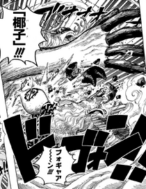 Chopper Defeats Dosun