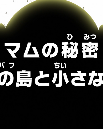 Episode 6 One Piece Wiki Fandom