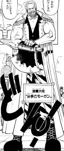 Morgan | One Piece Wiki | Fandom