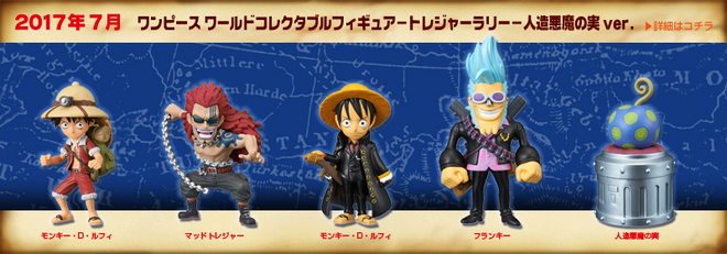 BANPRESTO One Piece DX Figure Marine Set 8 Sengoku Anime Character Toy Goods