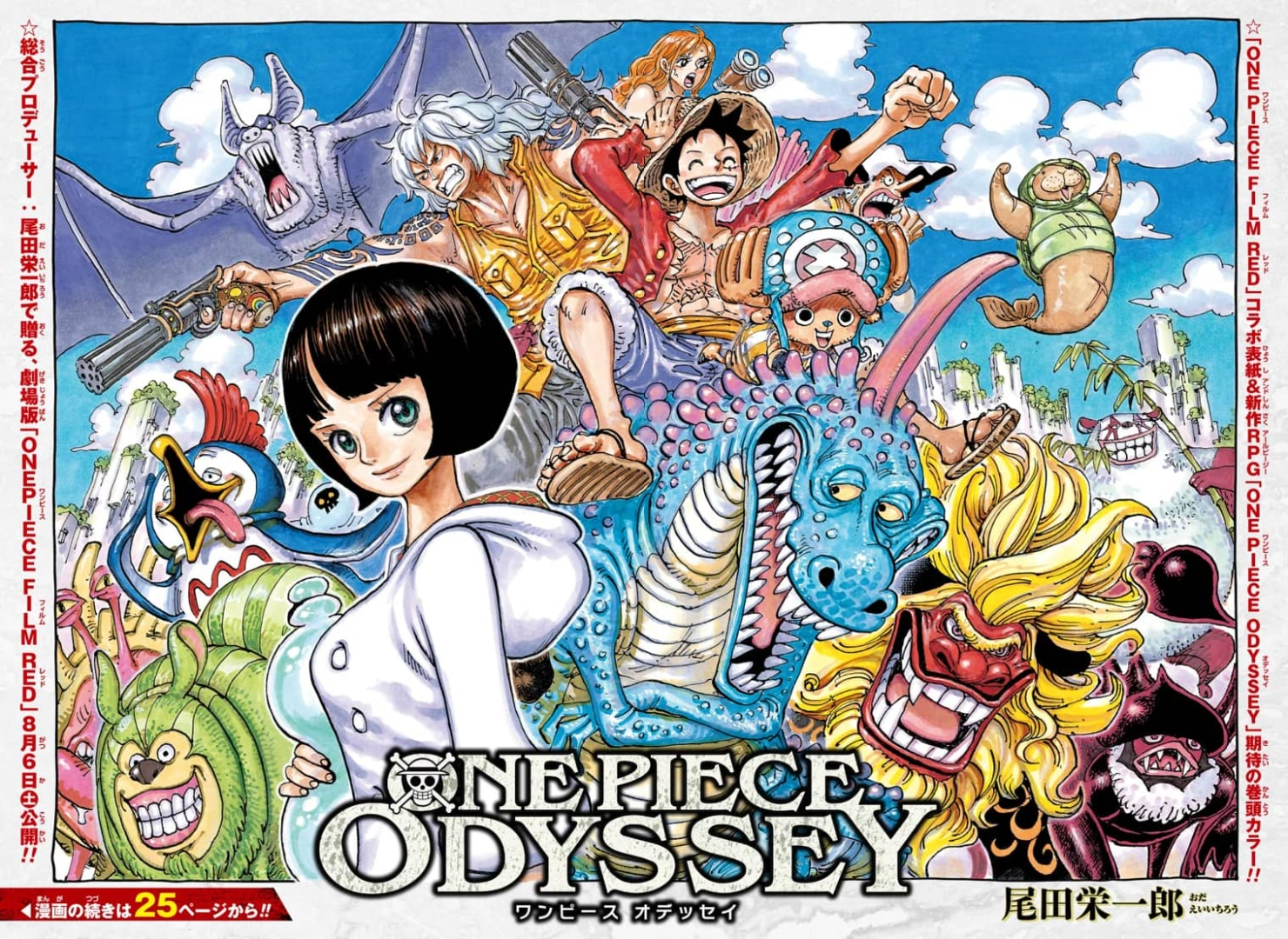 One Piece episódios 1051 a 1053 - Títulos e principais acontecimentos. 