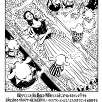 Chapter 800 One Piece Wiki Fandom