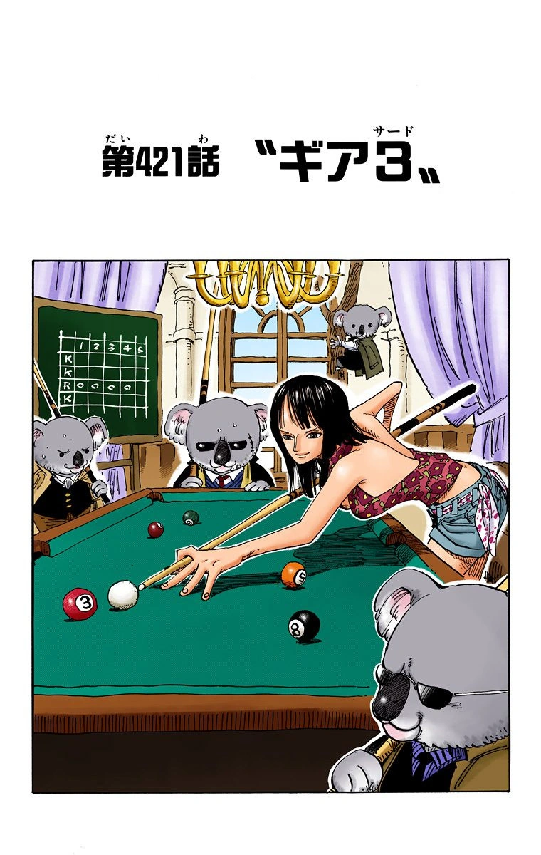 Capitulo 421 One Piece Wiki Fandom