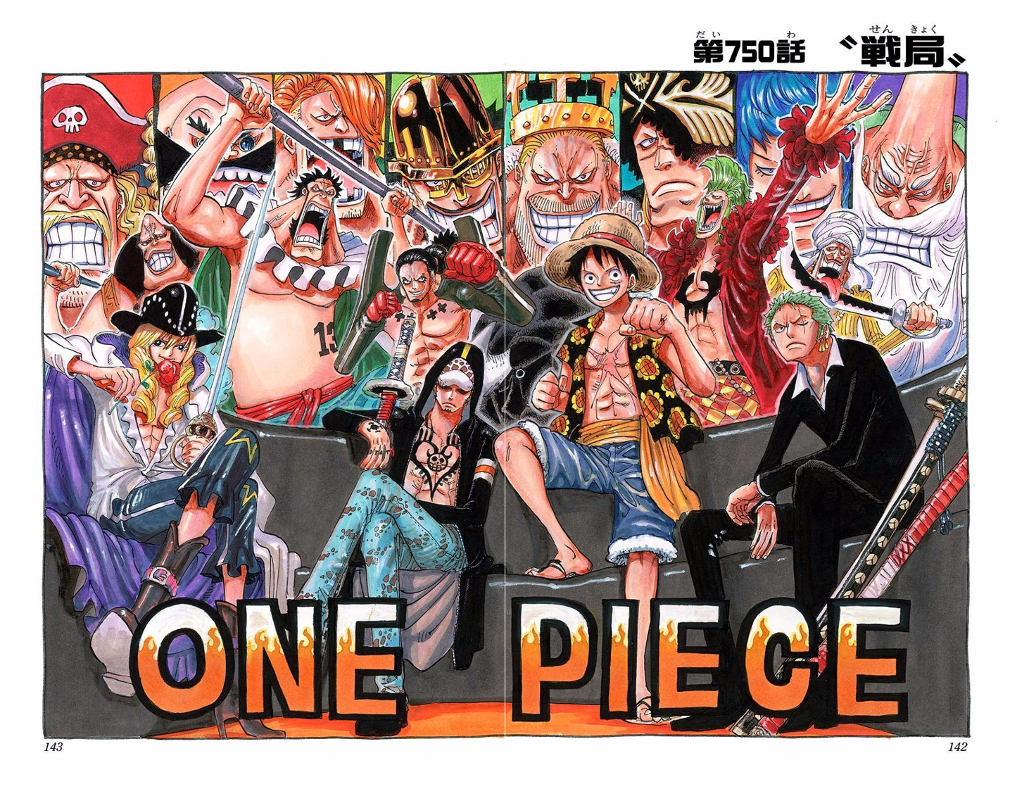 Capitulo 750 One Piece Wiki Fandom