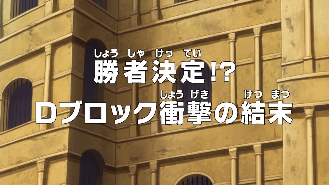 Epizod 666 One Piece Wiki Fandom