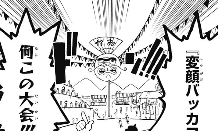 Chinco Sennin, One Piece Wiki