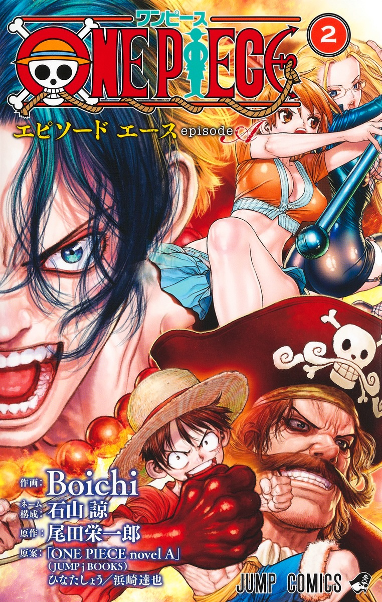 One Piece Ace Story
