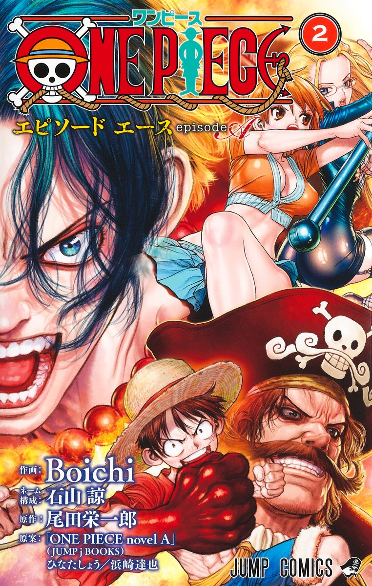 One Piece episode A Volume 2, One Piece Wiki
