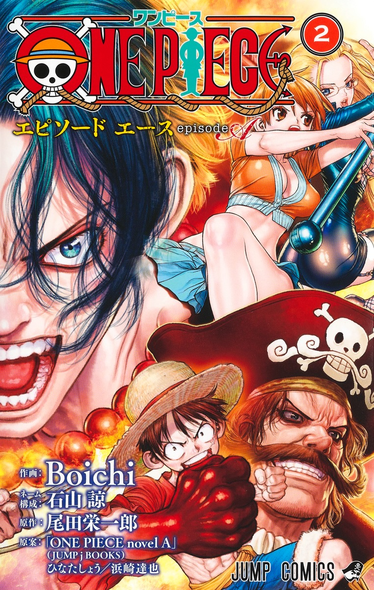 Ace's Burden  One Piece 