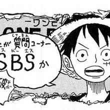 Sbs Volume 94 One Piece Wiki Fandom