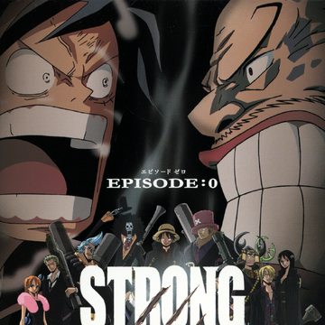 One Piece Film Strong World Episode 0 One Piece Wiki Fandom