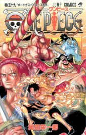 Chapters And Volumes Volumes One Piece Wiki Fandom