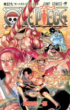 The NEW One Piece Volume 107 Cover is FIRE! 