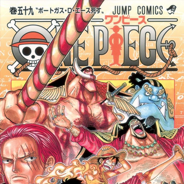 Volume 59 One Piece Wiki Fandom Volume 59 One Piece Wiki Fandom