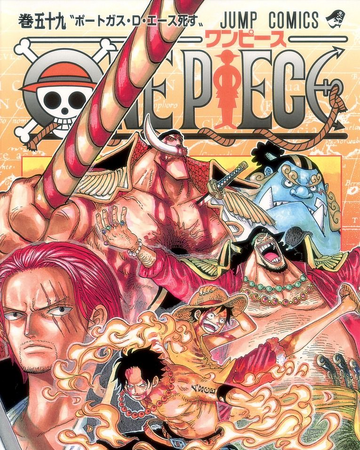 Volume 59 One Piece Wiki Fandom