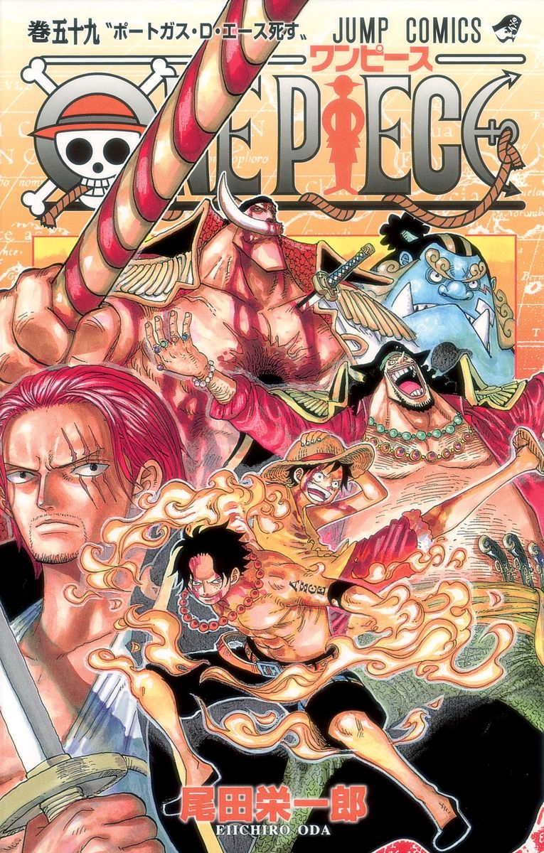 Volume 1, One Piece Wiki