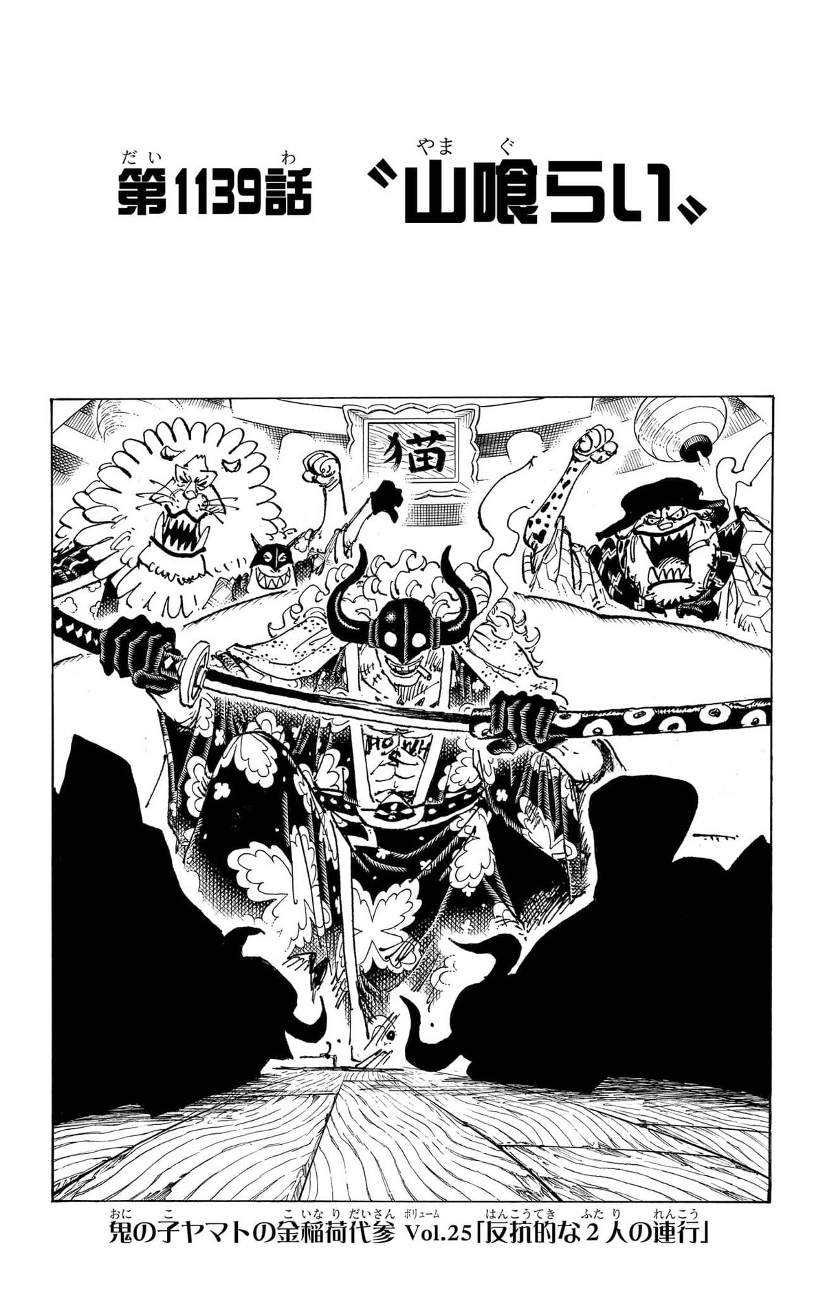 ONE PIECE漫画 s-l400.jpg