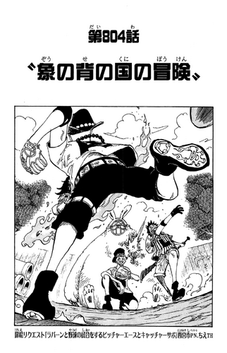 One Piece Chapter 804 – The Mink Of Zou