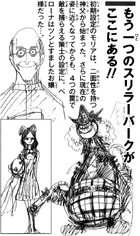 Gecko Moria One Piece Wiki Fandom