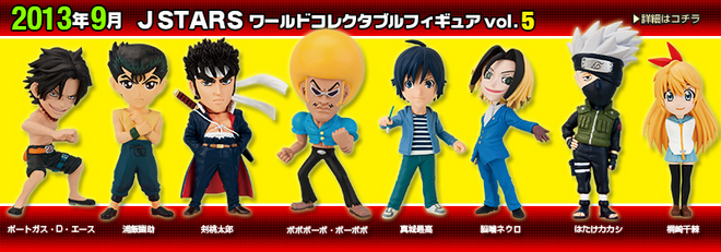 One Piece World Collectable Figure/Other | One Piece Wiki | Fandom