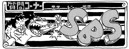 ONE PIECE　ワンピース
　KING OF ARTIST45体まとめ売り Exploring the Meaning of 56 in One Piece | Nika, Joyboy, and