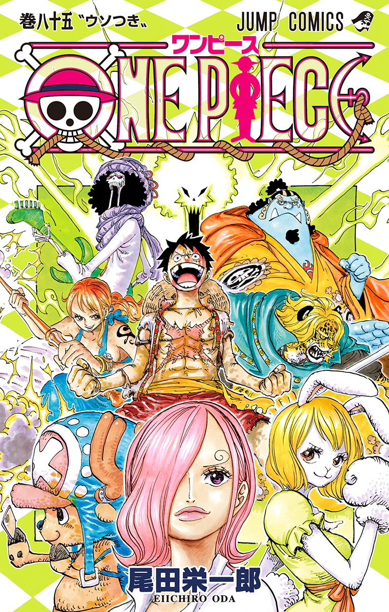 Volume 85 One Piece Wiki Fandom