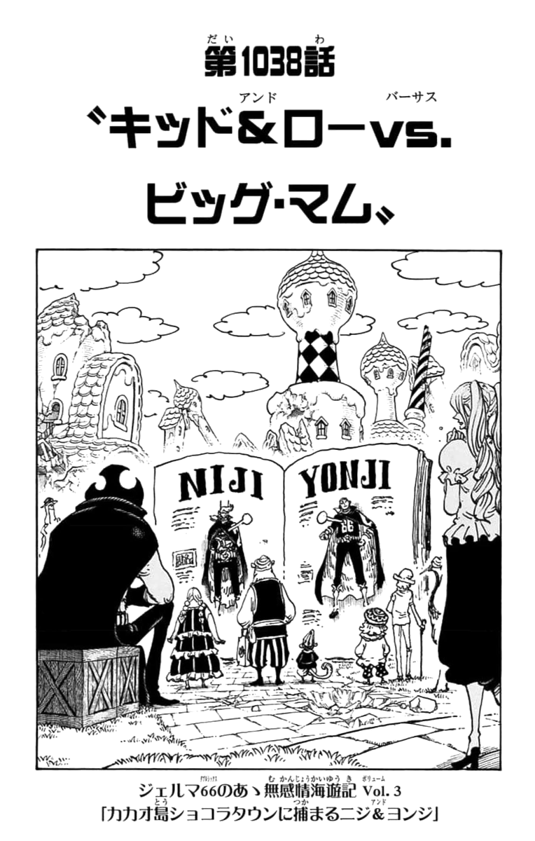 One Piece chapter 1037: When does it release and what to expect?