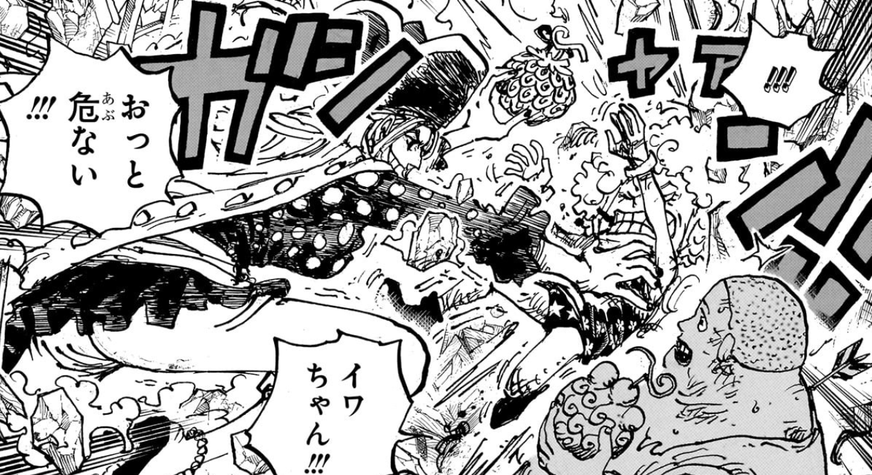 Kaido Devil Fruit Explained, Fish Fish Fruit, uo uo no mi, One Piece  Chapter 999