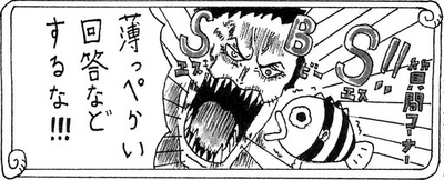 Sbs Volume 91 One Piece Wiki Fandom