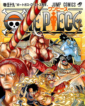 Volumen 59 One Piece Wiki Fandom Volumen 59 One Piece Wiki Fandom