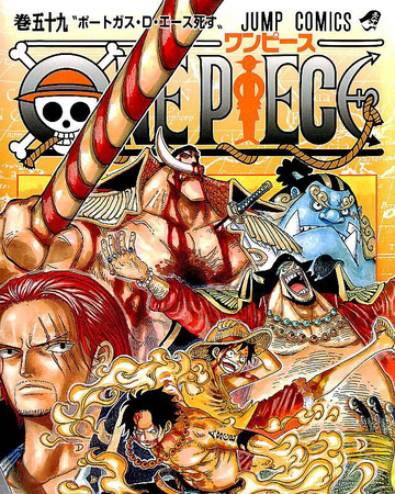 Volumen 59 One Piece Wiki Fandom