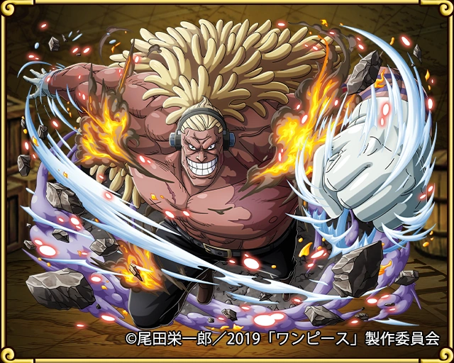 Bullet Former Member Of The Roger Pirates One Piece Treasure Cruise Wiki Fandom